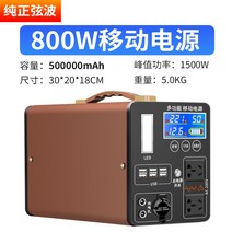 캠핑용 대용량 휴대용 보조 배터리 인산철 파워뱅크 660Wh 220v 차박용, E.800W-순정현파