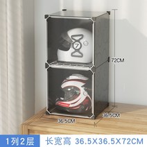헬멧 스탠드 선반 정리 진열장 투명 오토바이 거치대 디스플레이 오토바이 헬멧 수납장 방진 가정용 헤드캡 선반 작업장 안전모자 선반 전시대, 블랙1열2개