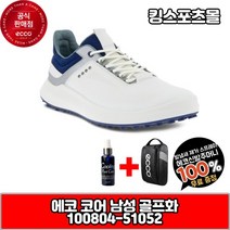 2021 에코 남성 스파이크리스 골프화 100804-60214