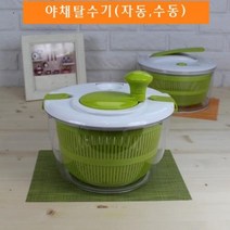 야채탈수기(수동) 수동야채탈수기 야채탈수기 야채짤순이 가정용야채탈수기 _ 71017319EA, 본상품선택