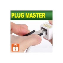 PLUG MASTER NM-PM01K 보안 커플러 전용 보안키, 상세페이지 참조