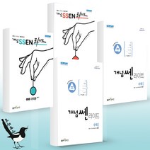 개념 쎈 라이트 고등 수학(하)(상) 수학1 수학2 미적분 확률과 통계(2022), 개념쎈 라이트 고등 수학 (상)