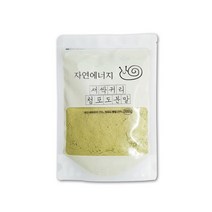 새싹귀리 청포도 분말 귀리새싹분말 어린잎 귀리순 수경재배 X 200g