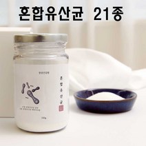 포스트바이오틱스 유산균 프로바이오틱스 유산균대사산물 신개념유산균 코팅유산균 락토바실러스 플란타룸 루테리 가세리 유산균효능, 혼합유산균 21종 150g × 3병