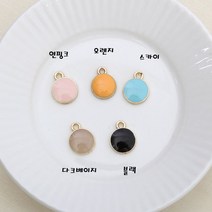 메탈 베이직쉐이프 팬던트 참장식, 원형, 연핑크