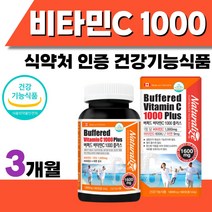 고함량 비타민씨 비타민 C D 영양제 비타C 비타민시 여성 부모님 50대 식약처 인증 아스코르빈산 칼슘 아연 40대 아스코르브산 플러스 골드 퓨어 B1 B6 비타비씨 남자 메가, 90정 x 1개 (3개월분)