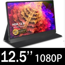 32인치 모니터 4k 터치 스크린 휴대용 게임 시리즈 라즈베리 파이 4 디스플레이 12.5 13.5 인치 용 화면, 12.5인치 1080p, 오 플러그