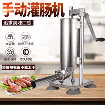 츄러스기계 간식만들기 머신 야시장 놀이공원 휴계소, 고기 45마리를 채우는 데스크탑 클램핑 타입