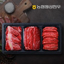 농협 [농협횡성한우] 1+등급 명품구이세트 3호 1kg(등심+채끝+특수부위), 1