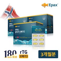 (유통기한24.01.17까지) 이팍스 알티지 오메가3 2+1 (총3박스), 단품, 단품