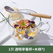 [2개세트] 보온컵 텀블러 보온보냉 찻잔 갈색 유리 커피 오트밀 아침 식사 컵가정용 물 오트밀 여성 여름 대용량 커버 스푼 우유, 무연 증점 전자렌지 투명+나무주걱