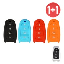 바이어블 1+1 현대 뉴 4버튼 쏘나타 DN8 더 그랜져 2020 스마트 키 실리콘 케이스, 오렌지+레드