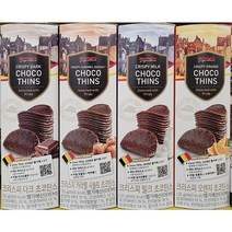 Homeplus Signature 홈플러스시그니처 크리스피 초코틴스 125g (다크 카라멜시솔트 밀크 오렌지 중 택1) 벨기에 OEM, 4.오렌지