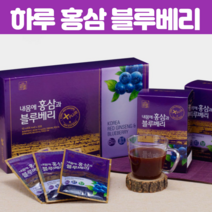 이너 뷰티 먹는 홍삼 블루베리 엑기스 6년근 국내산 플러스 슈퍼푸드 블루배리 비타민 B C E 아미노산 대동 고려삼 어린이집 부모님 명절 설날 구정 선물 세트, 30포 X 2개