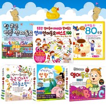엄마가들려주는동요[옵션선택]/동요/영어동요/교육동요/뽀로로/인기동요, 40_2CD_고운맘유아동요160