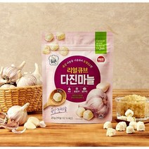 해표 리얼큐브 다진마늘 손질 동결건조야채 23g, 20개