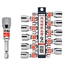 툴스타 육각 자석비트 소켓 충전임팩소켓 7mm-14mm 자석복스알, 10mm