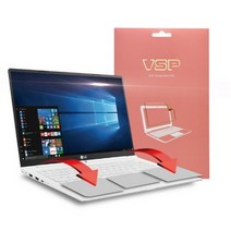 [바보사랑] 뷰에스피 2017 LG그램 13Z970 ZD970 액정 보호필름 + 터치패드, 상세 설명 참조, 상세 설명 참조