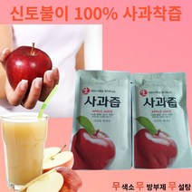 신토불이 100%순수 사과 착즙 프리미엄 사과즙 주스 50포