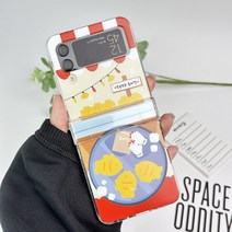 윰스모르 갤럭시 Z플립3 Z플립4 힌지보호 케이스
