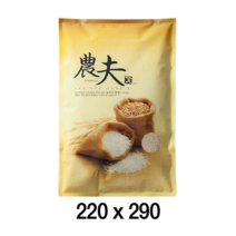 팩플러스 농부가(일반형) 220x290 (1kg) 100매 농산물봉투 / 잡곡 / 쌀 / 잡곡쌀포장
