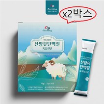 에너데이 산양유단백질앤유산균30포 x2박스 모유유래유산균 네델란드CBM산양유단백분말 프락토올리고당, 60포, 2.5g