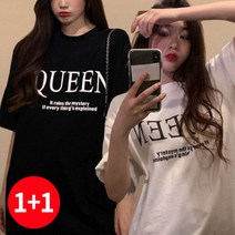 주디앤 여성 퀸 여름 반팔 루즈핏 빅 티셔츠 1+1 리빙공감