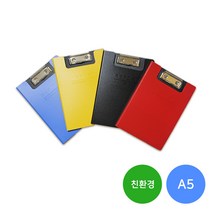 아톰 발포PP A5 레포트화일 RF102 클립보드, 노랑(없으면랜덤)