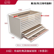 사각형 타일 진열대 부스 나무 바닥 디스플레이 랙 서랍 유형 캐비닛 컬러 플레이트 대리석 소재 샘플 스탠딩, 없음, 3. 단면 10단 서랍형 디스플레이 캐비닛(단열) :