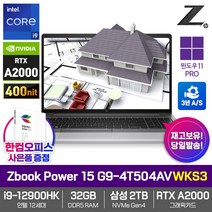 HP ZBook Power 15 G9-4T504AVWKS3 워크스테이션 WIN11PRO/RTX A2000/i9-12900HK/DDR5 32GB/삼성NVMe2TB/3년방문AS, 4T504AVWKS3, WIN11 Pro, 32GB, 2TB, 코어i9, 그레이
