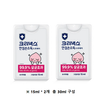 크리넥스 손소독 스프레이 그린, 1개, 30ml