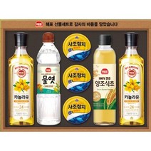 답례 감사 명절 선물세트 사조 카놀라유 식초 참치외 안심특선 SJ2호 교회 회사 단체 학교 친구 병문안, 45개
