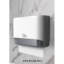 닉-콜린 핸드타올케이스 벽걸이 디스펜서 페이퍼타올, 그레이, 1개