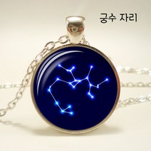 별자리목걸이 탄생석 12 12 유리 카보 숑 펜던트 물병 자리 물고기 자리 양자리 황소