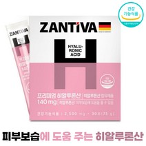 프리미엄 히알루론산 식약처인정 가수분해 피쉬콜라겐 칼슘 마그네슘 함유 2500mgX30포, 1박스, 2500mg/30포