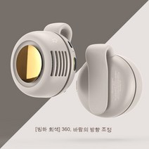 Elitlife 작은 카메라 선풍기 학생 수업 무음 지속 게으름뱅이 캐릭터 목걸이 사무실 휴대용 선풍기 충전, 빙하회 360도 조절