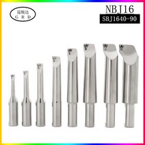 보링 툴 nbj16 보링 도구 모음 sbj1640 깊이 90mm 범위 40mm-51mm 바 보링 헤드 보링 헤드 바 파인 보링 도구 모음