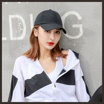 남자 연예인 얼작녀 볼캡 작은볼캡 소두 작은모자 야구모자 여자 블랙 무지 스타 캡모자 모자