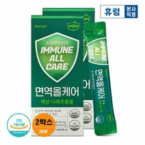 [임박] 휴럼 뮴 면역올케어 2박스 다래 추출물 과민반응케어 ( 2023.08.16), 단품, 단품
