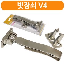 현관문 잠금장치(선택) 빗장쇠탱크 발로만 도어스토퍼 옵션 6개중에 선택1개, 1) 안전고리 일반형 -1개