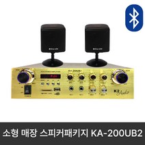 매장 스피커용 설치세트 LS-3 KA200UB, 화이트2조