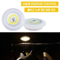NTH955234[지니몰] D LED 롱거라이트 3P 리모컨 세트/건전지 무드등 붙이는조명 라이트 벽조명 무드등 수면등, 1-1)롱거라이트-리모컨포함(노랑-백색등)