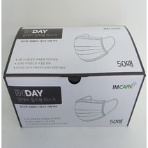 INDAY 일회용마스크 50매 KC인증