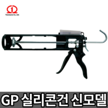 투엔티원 국산 GP 실리콘건 흘러내리지않는 여액 흐르지않는 건 코킹건 노즐캡 [당일출고], 1개