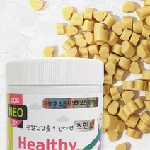 녹색잎홍합 관절 뼈 건강 강아지 영양제 슬개골탈구 영양간식 슬개골 애견
