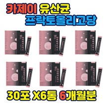 프락토올리고당 락토바실러스 카제이유산균