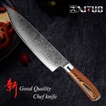 긴칼 글로벌나이프 다마스커스칼 XITUO 주방 일본 vg10 고탄소 스테인레스 주방 칼, 8 인 셰프 나이프