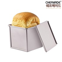 쉐프메이드 큐브 식빵틀 (뚜껑포함)