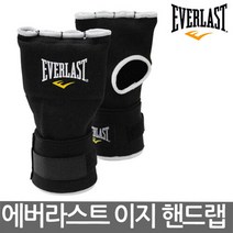 에버라스트 이지 핸드랩 핸드랩감는 불편함 해소