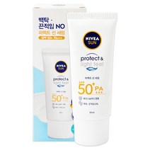 (신상) 니베아 선 프로텍트 앤 라이트 필 퍼펙트 선세럼 선크림 90ml, 80ml, 1개